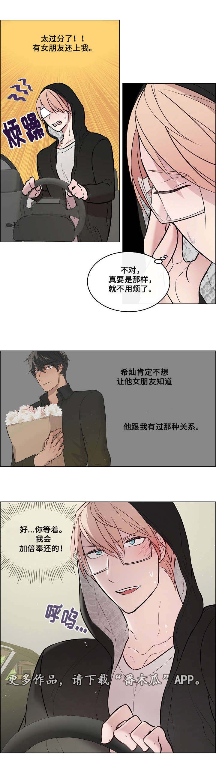 第25章：祭拜