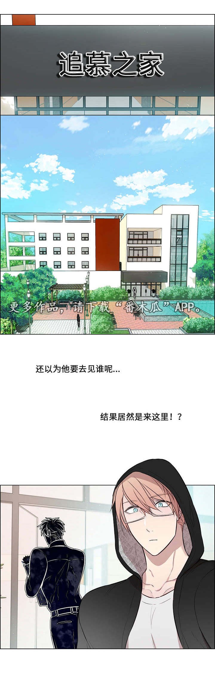 第25章：祭拜