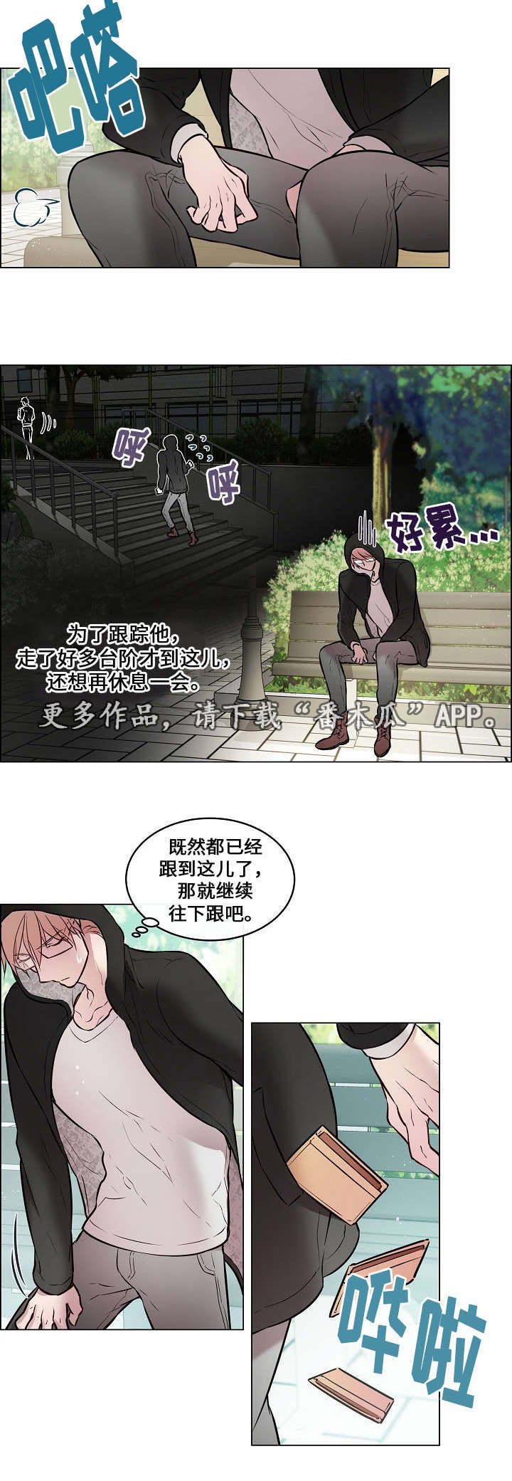 第25章：祭拜