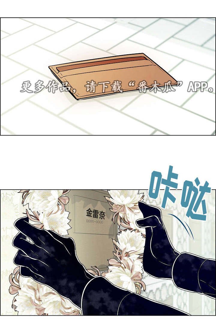 第25章：祭拜
