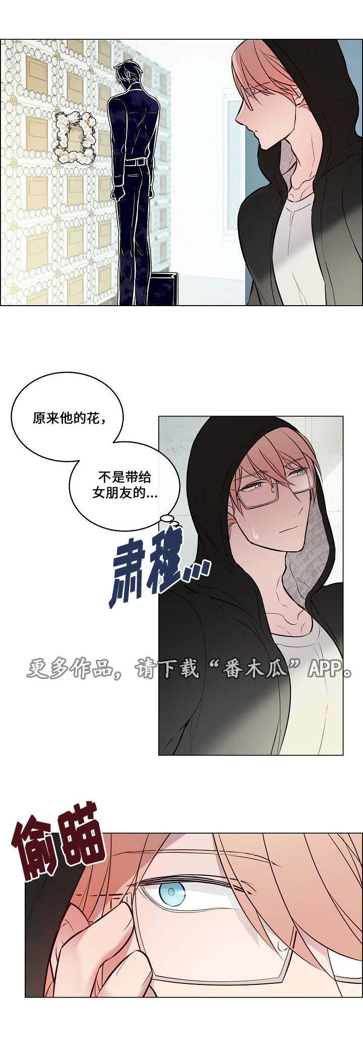 第25章：祭拜