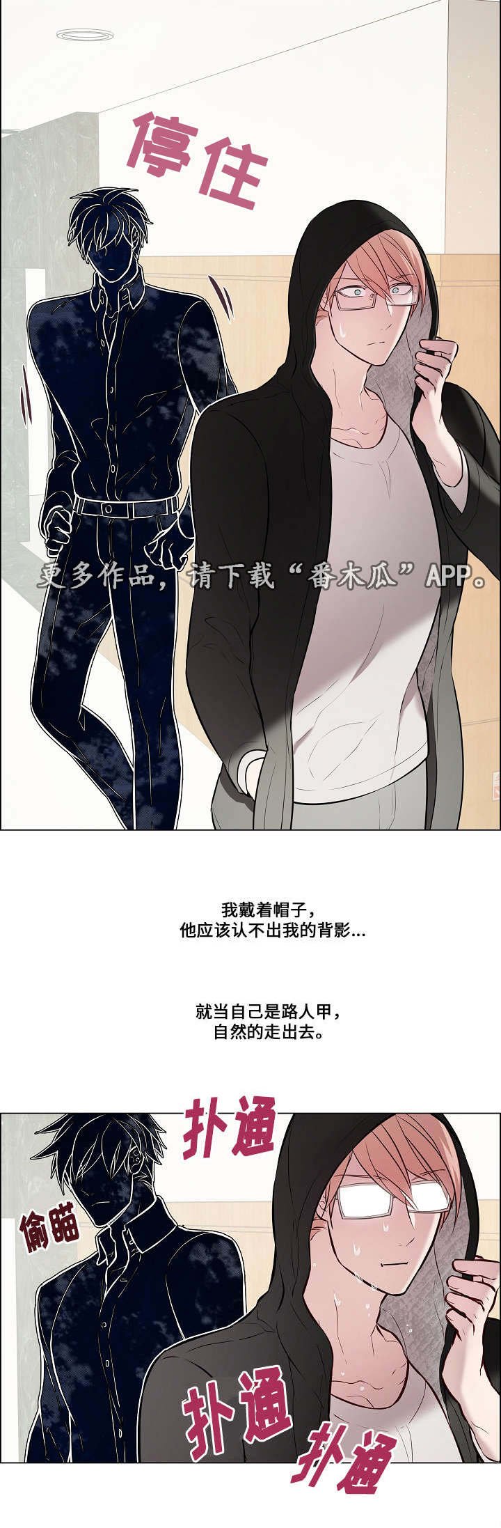 第26章：太过分了
