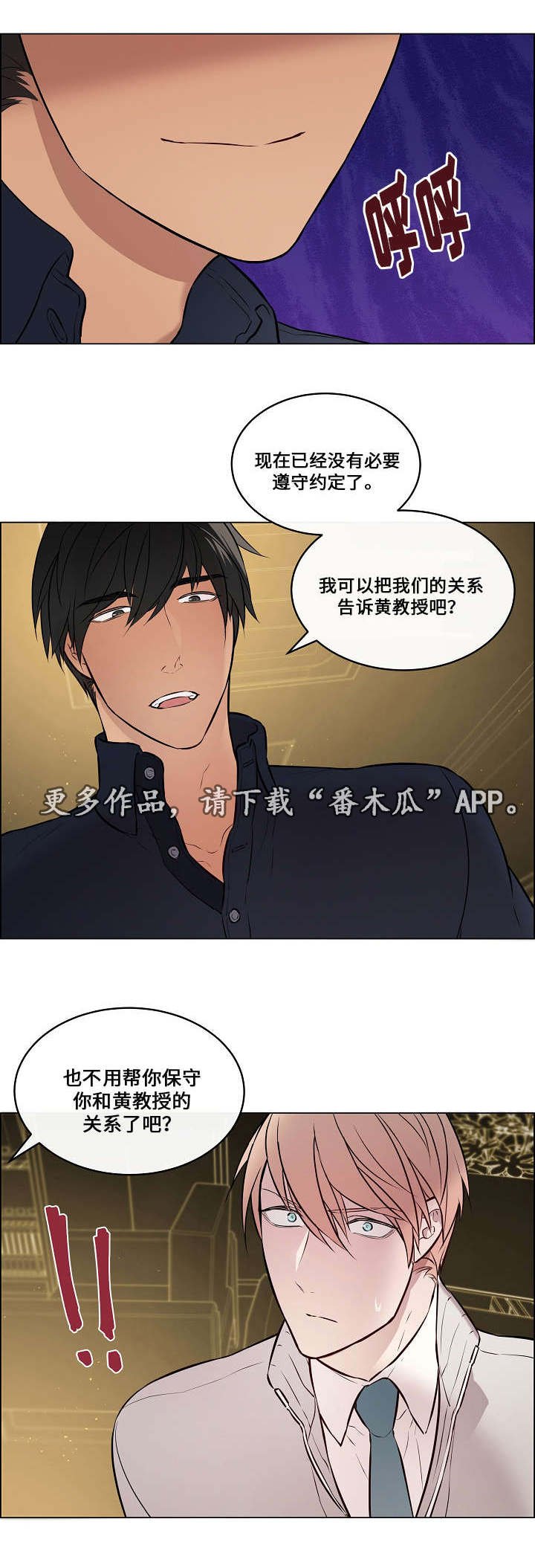 第27章：我喜欢你