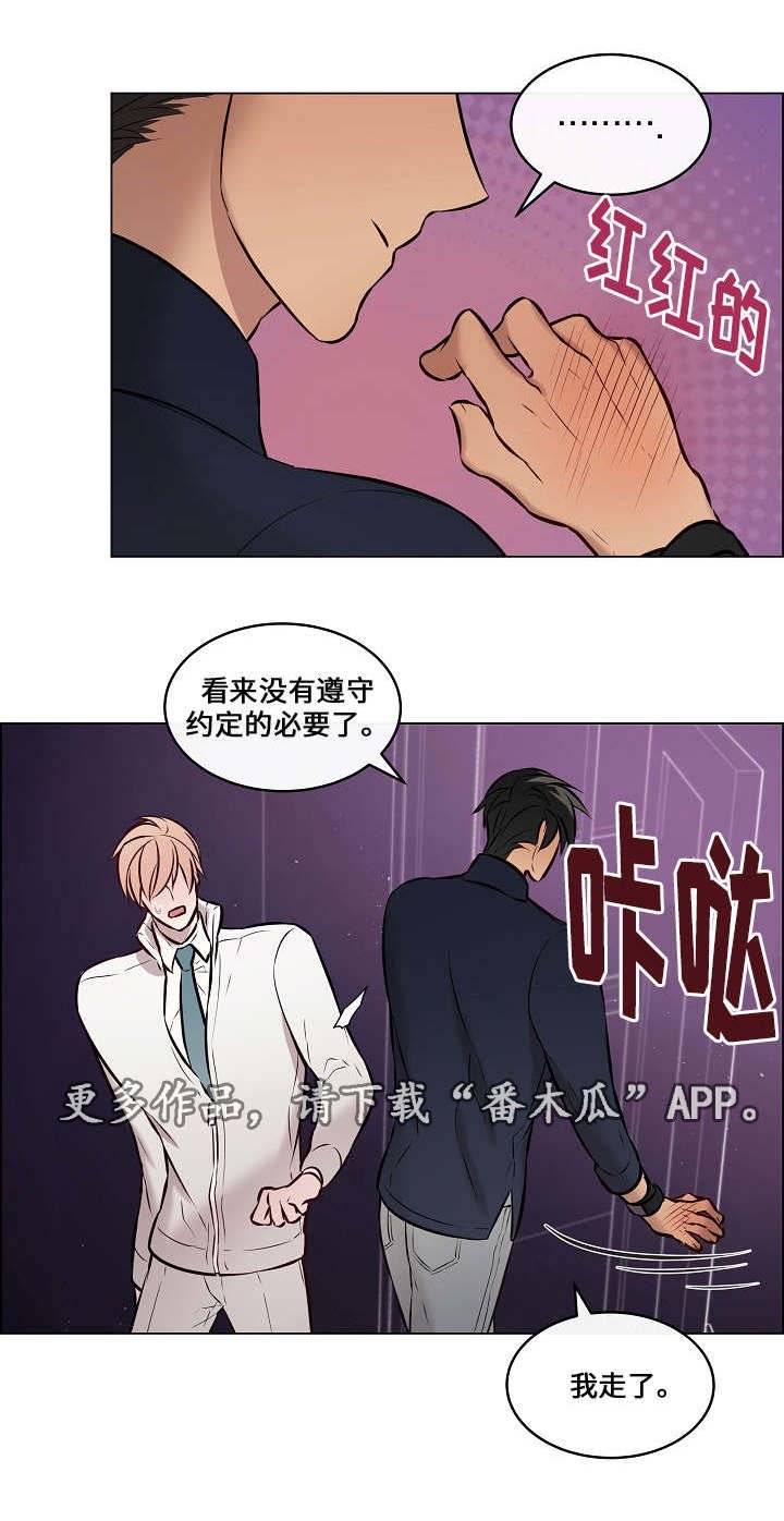 第27章：我喜欢你