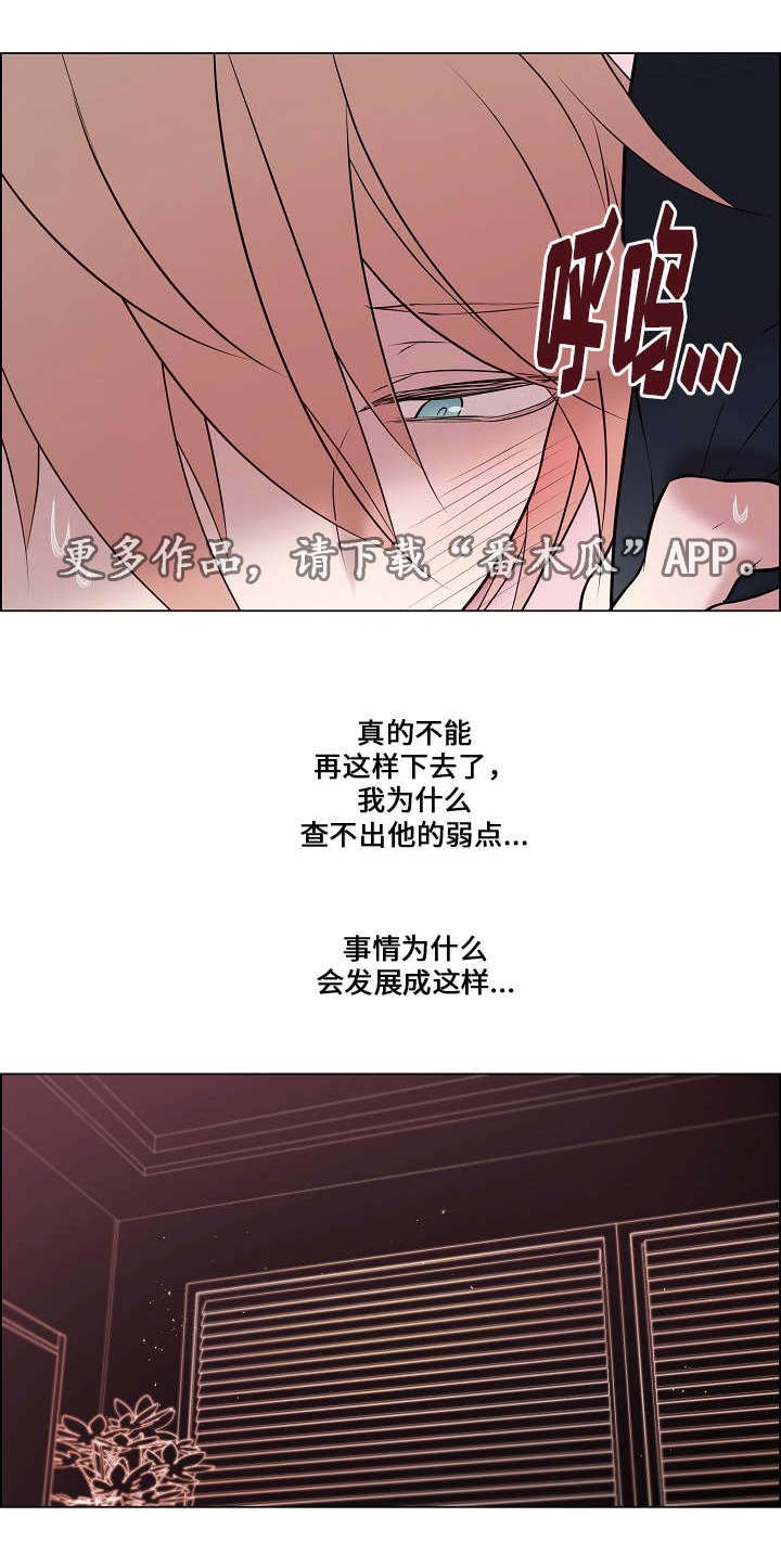 第27章：我喜欢你