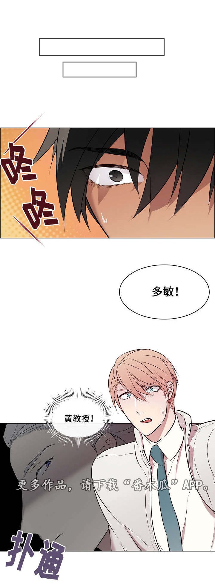 第28章：快点结束
