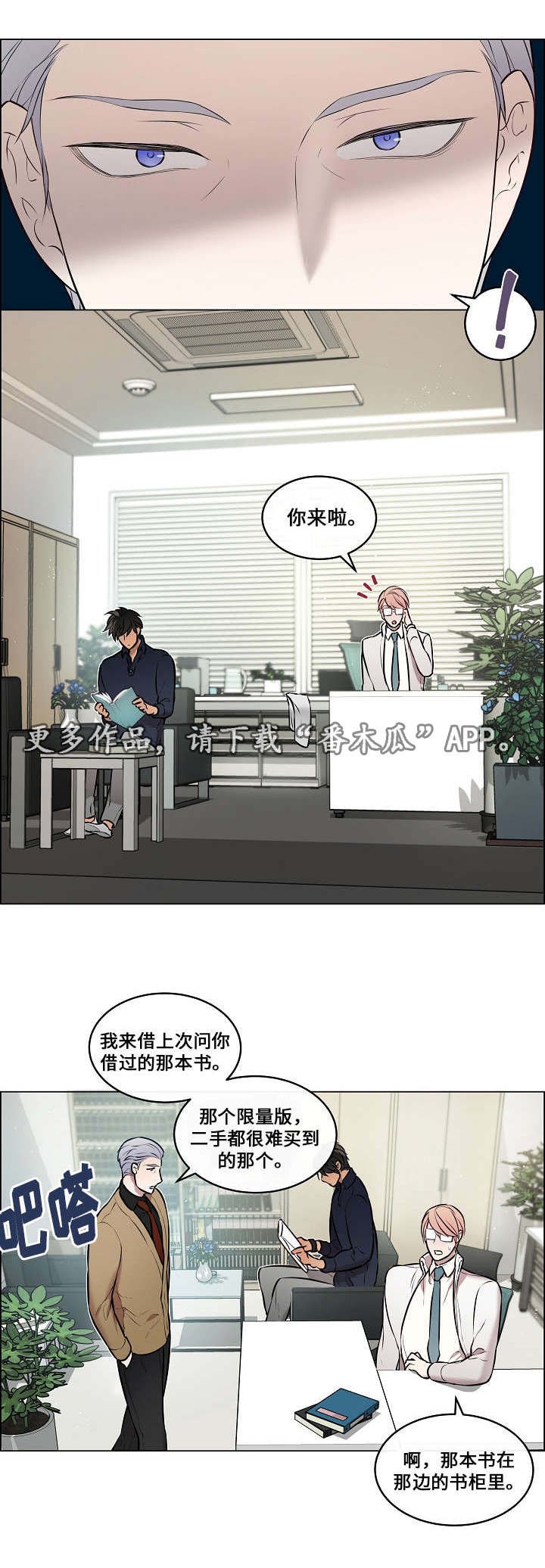 第28章：快点结束