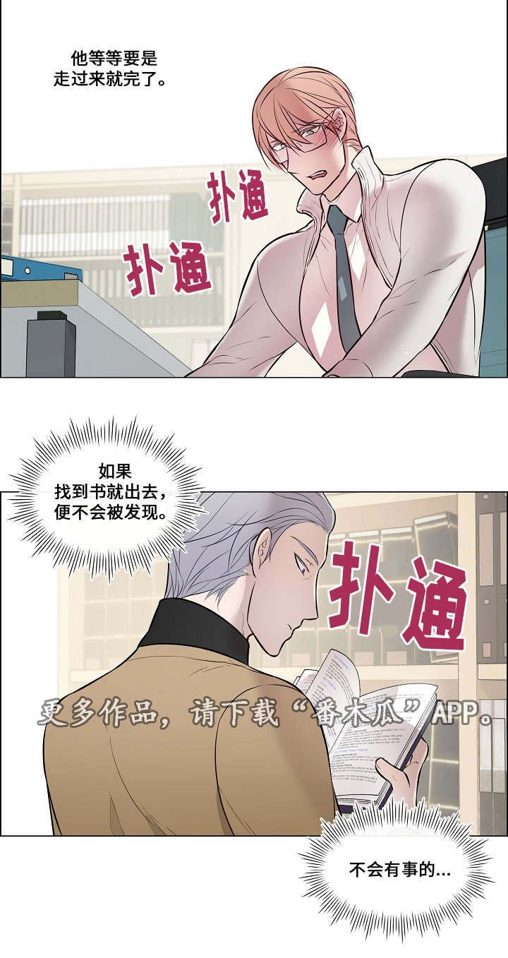 第28章：快点结束