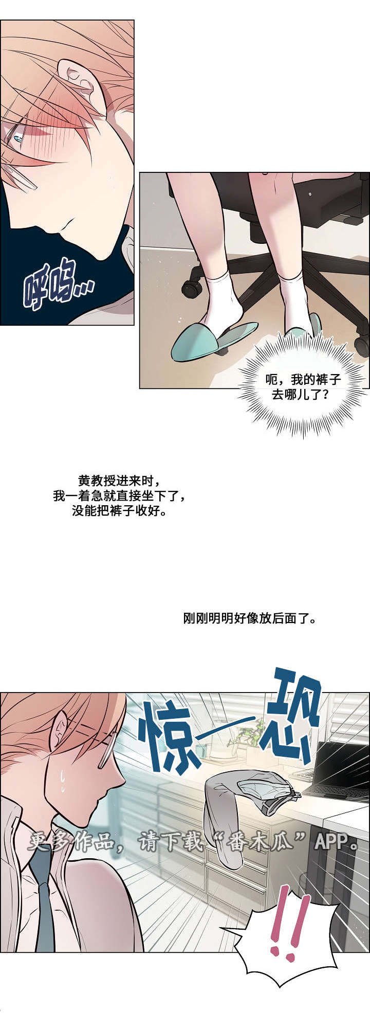 第28章：快点结束