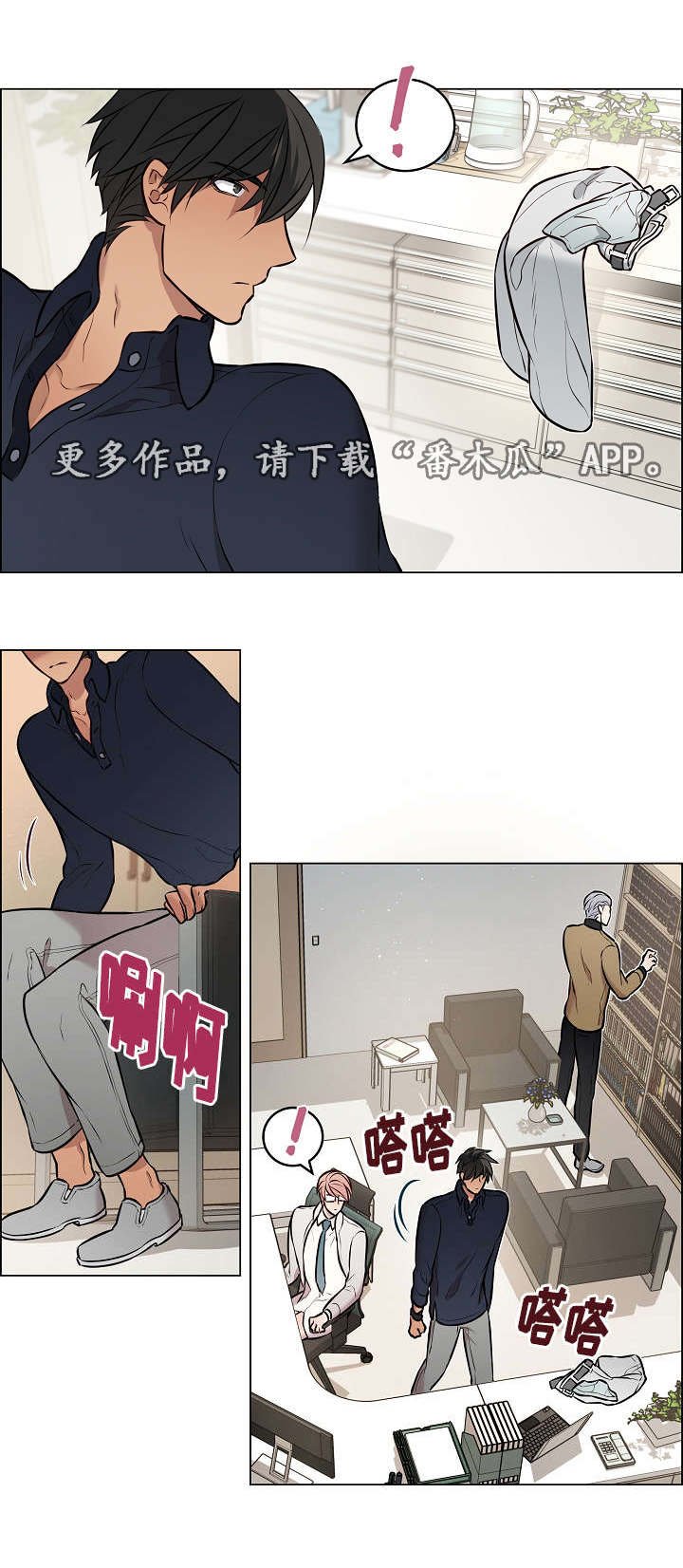 第28章：快点结束