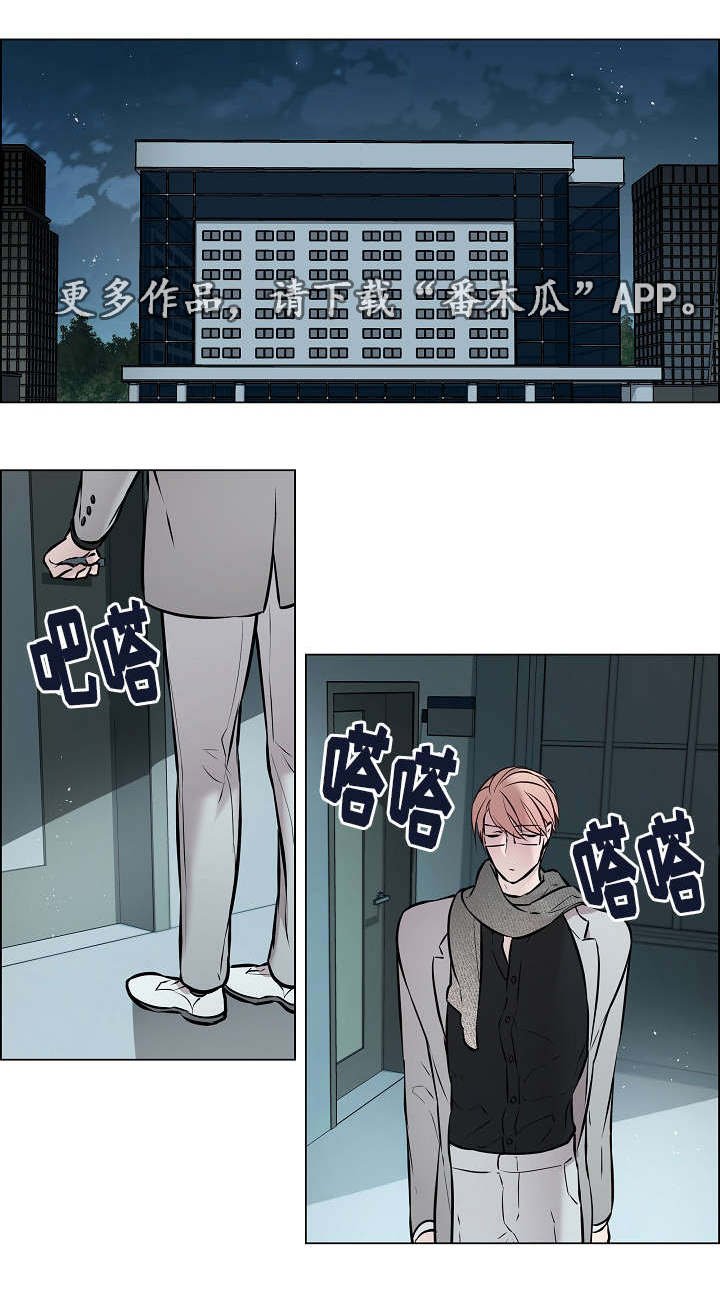 第30章：非常不安