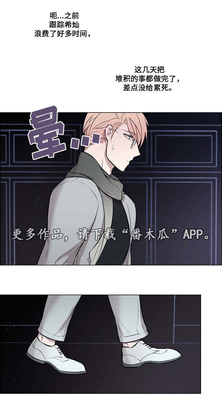 第30章：非常不安