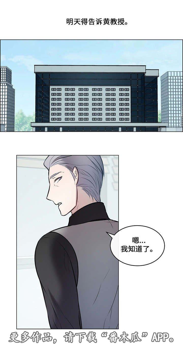 第31章：差点出事