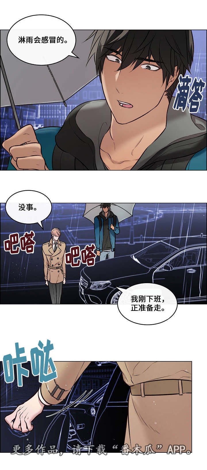 第32章：头太晕了