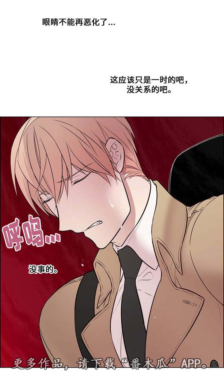 第32章：头太晕了