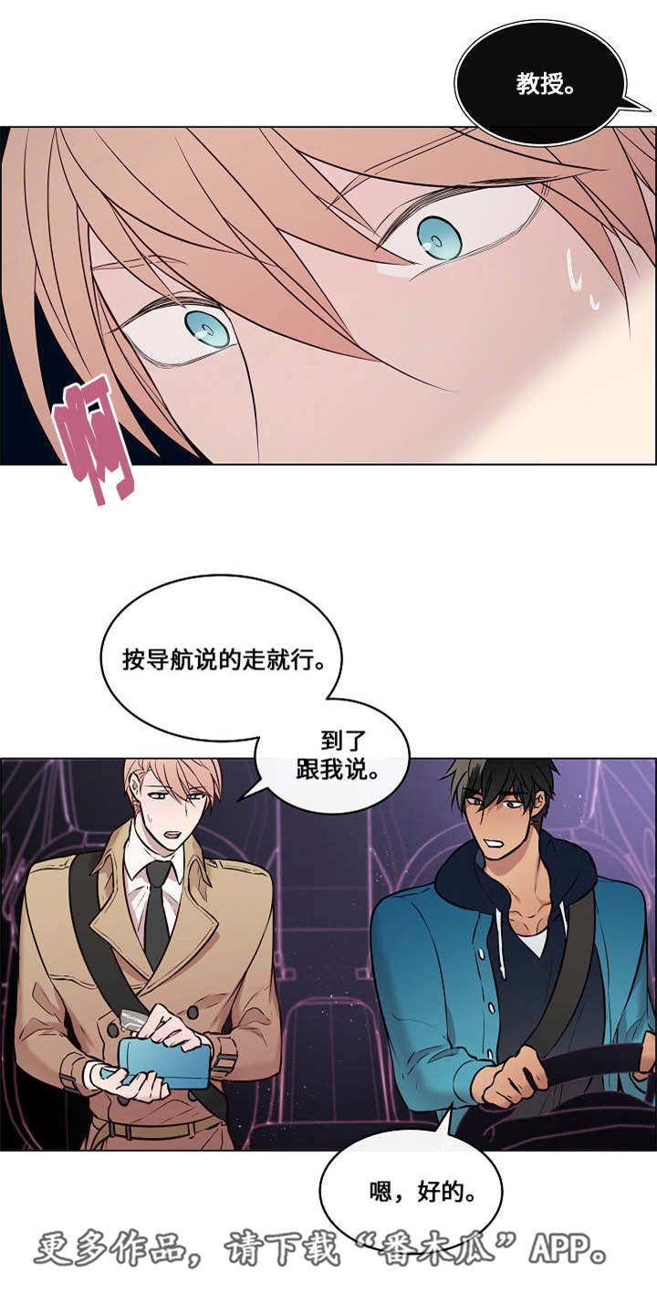 第33章：假装不重