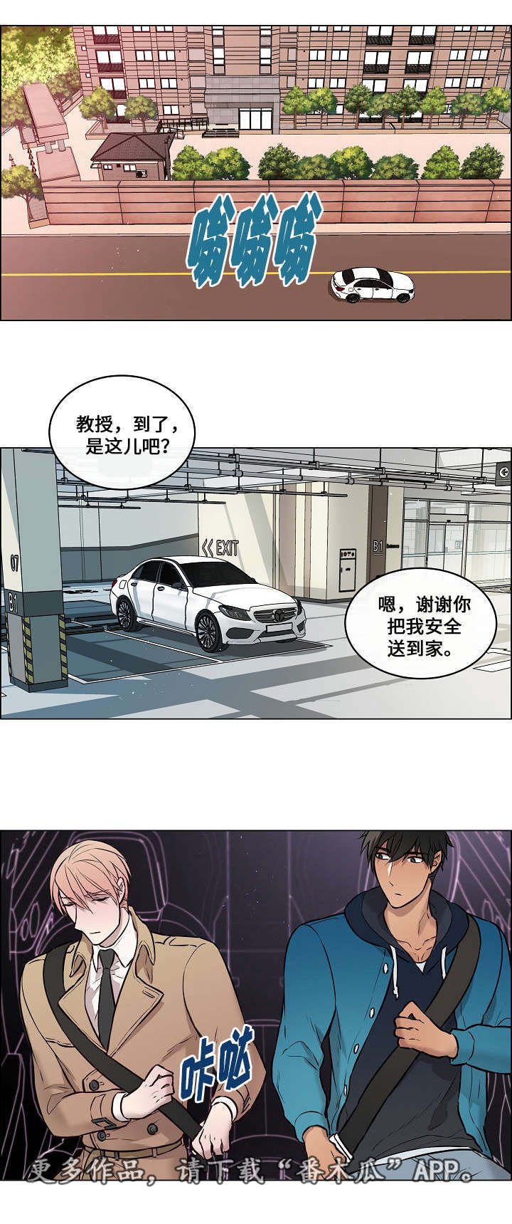 第33章：假装不重