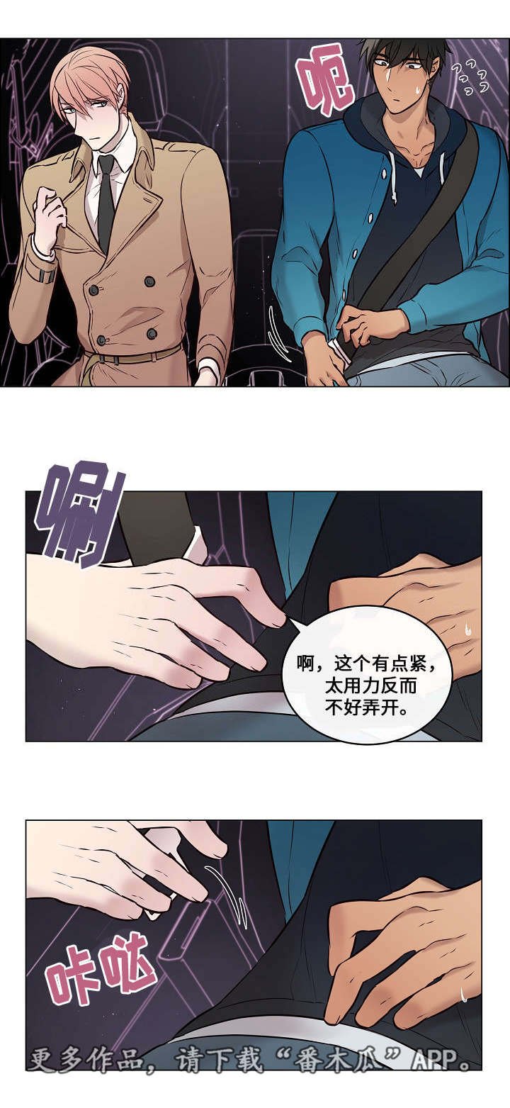 第33章：假装不重