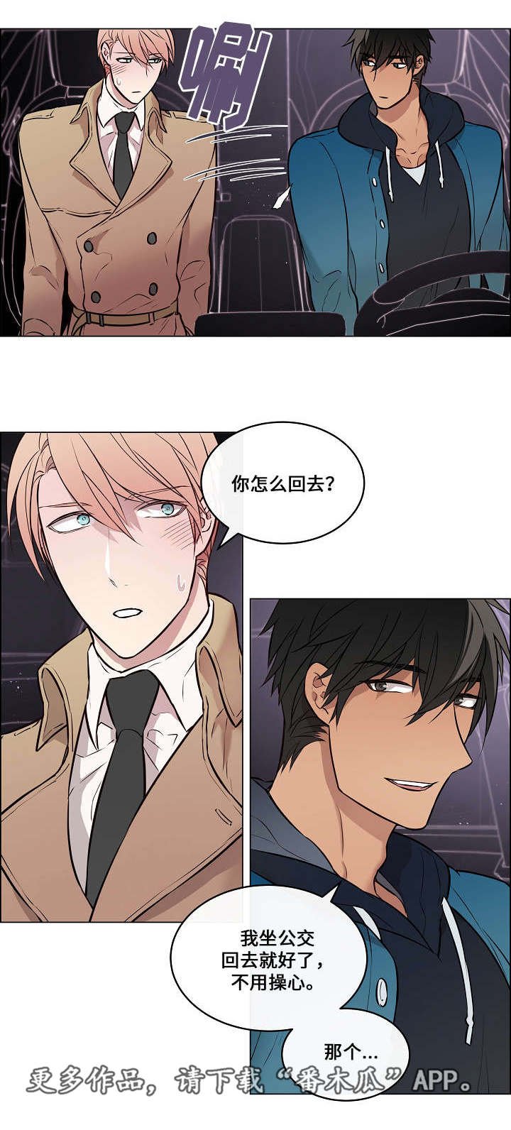 第33章：假装不重