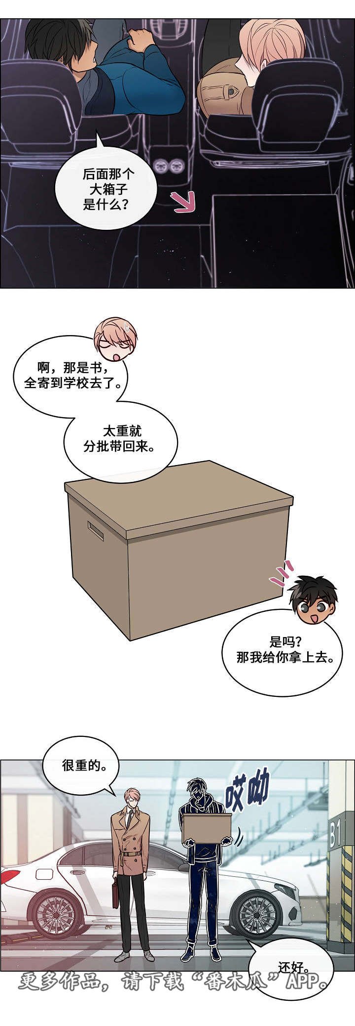 第33章：假装不重