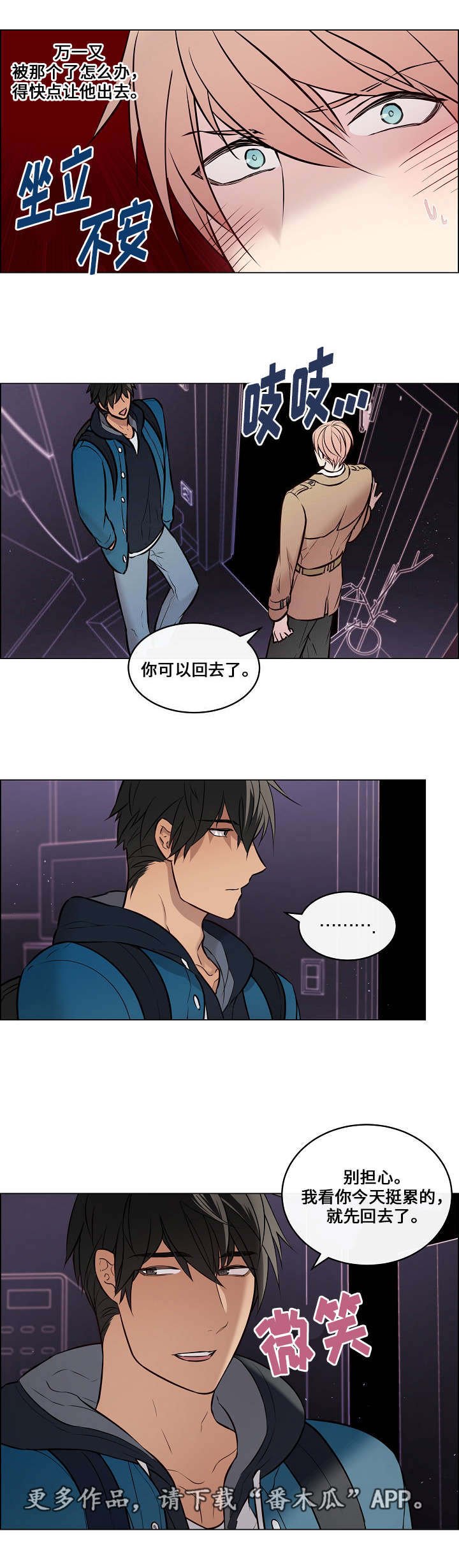第33章：假装不重
