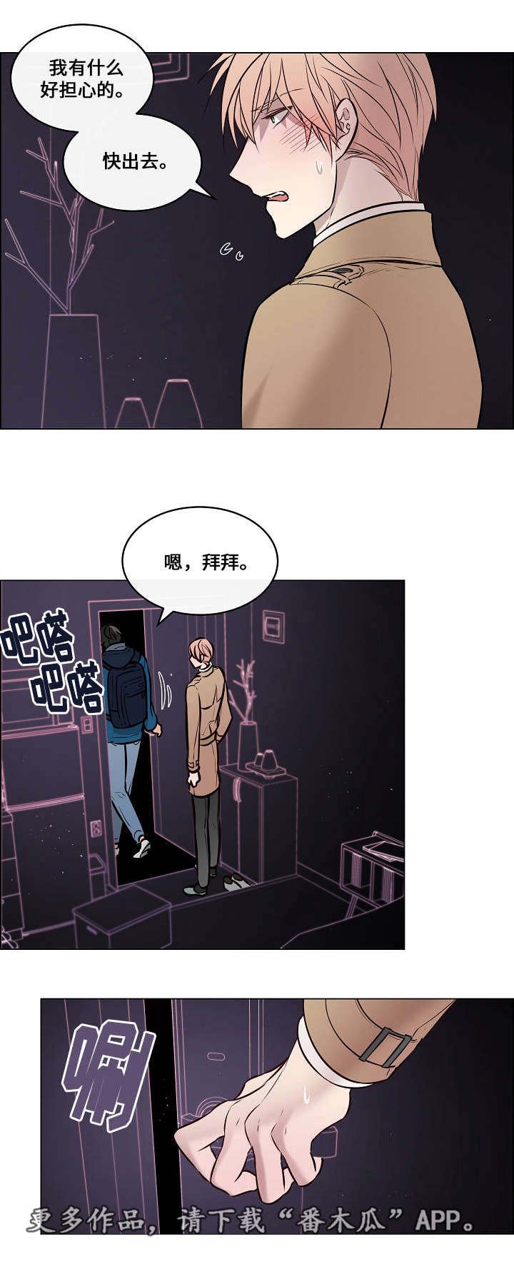 第33章：假装不重