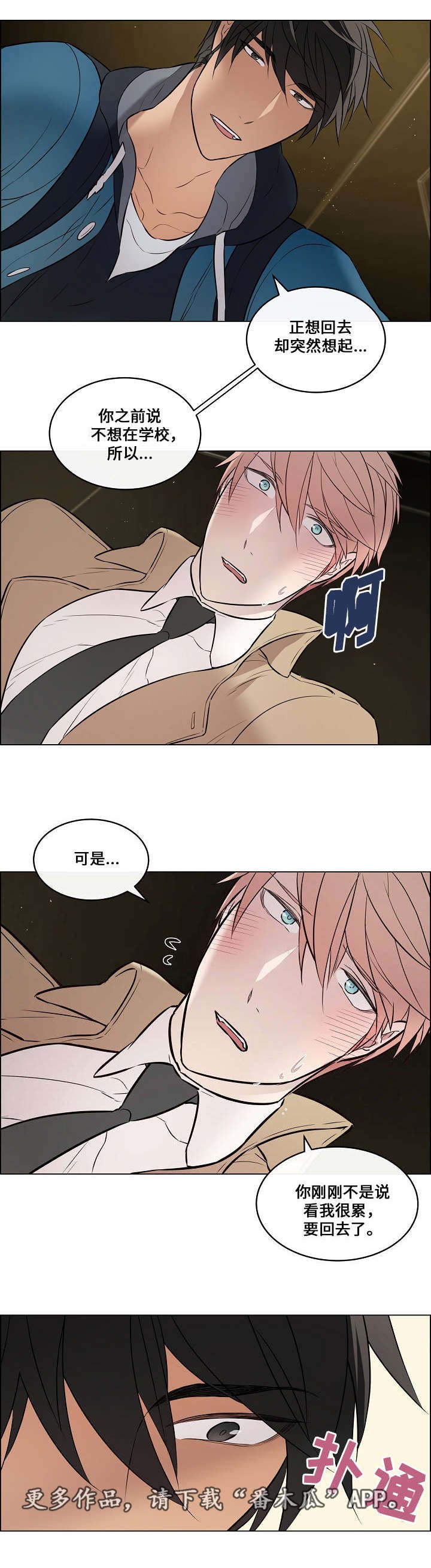 第34章：太充实了