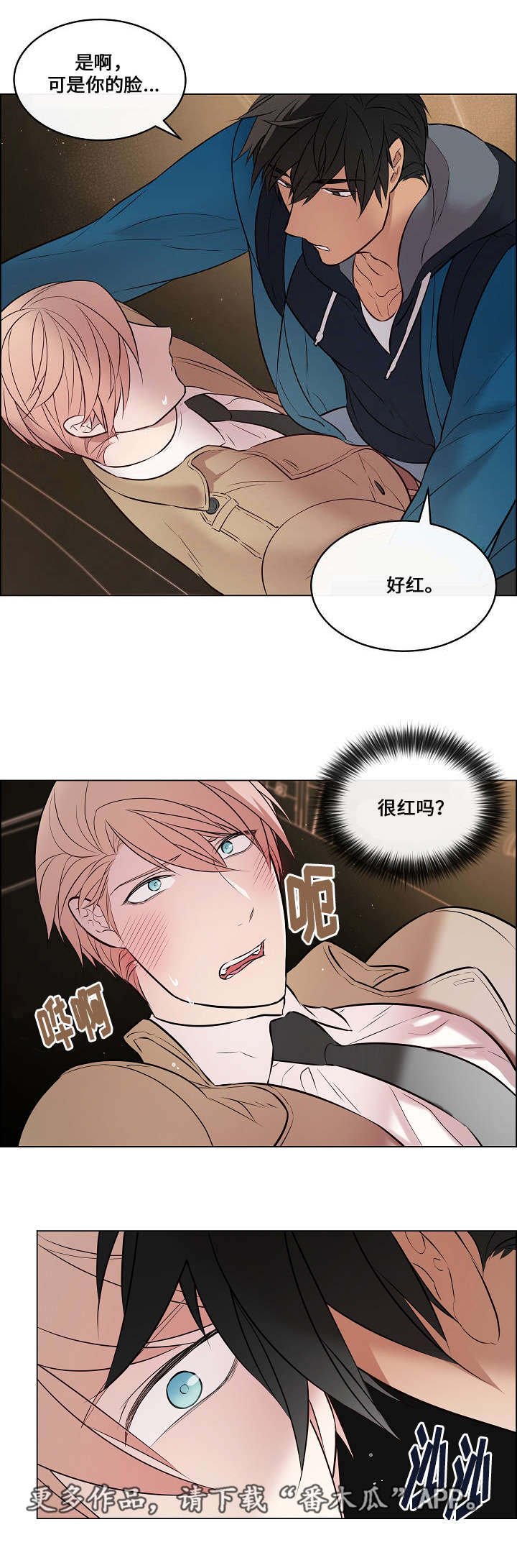 第34章：太充实了