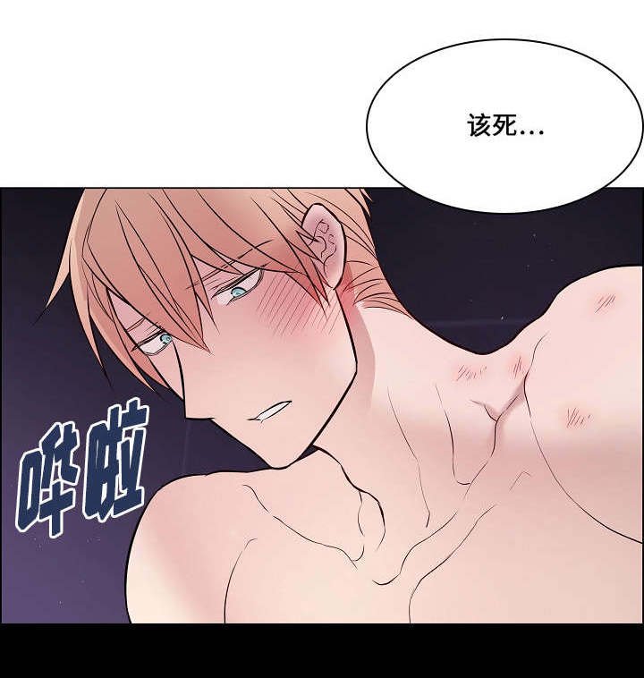 第35章：还挺帅的