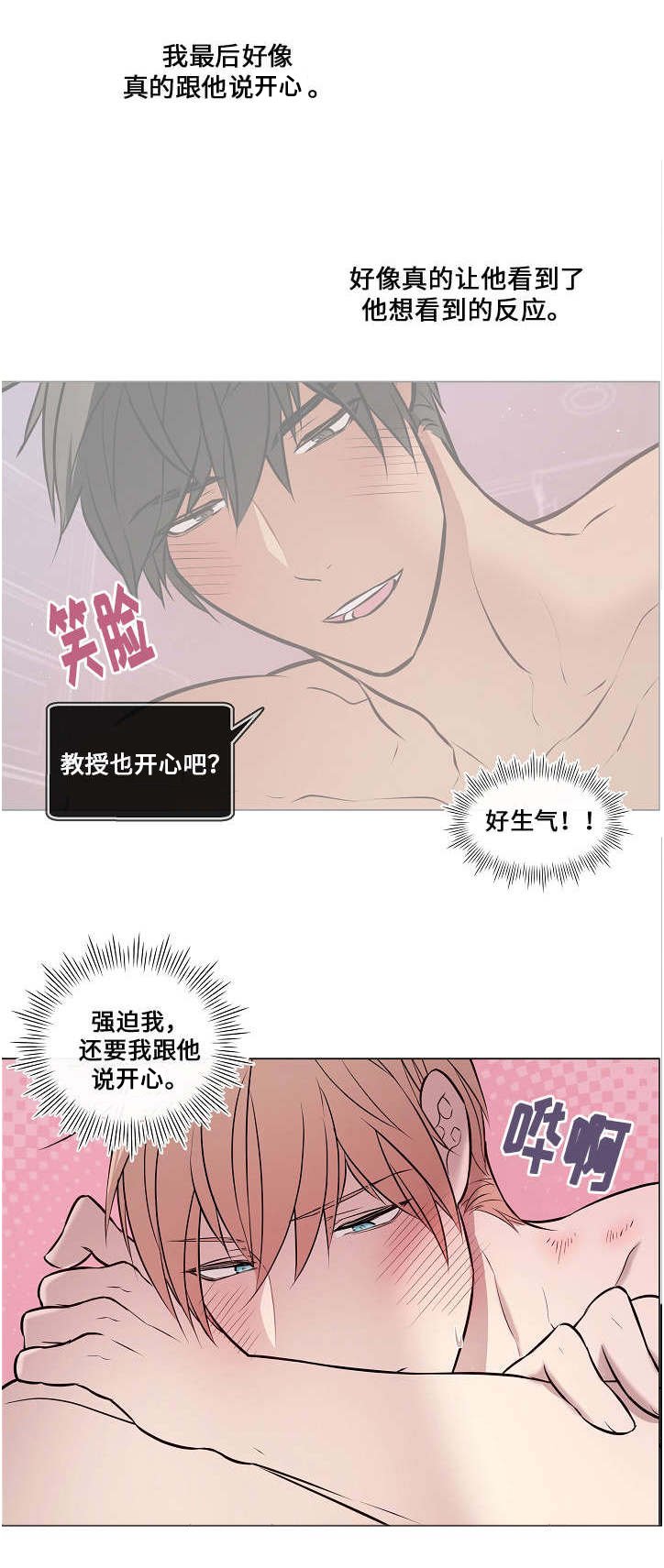 第35章：还挺帅的