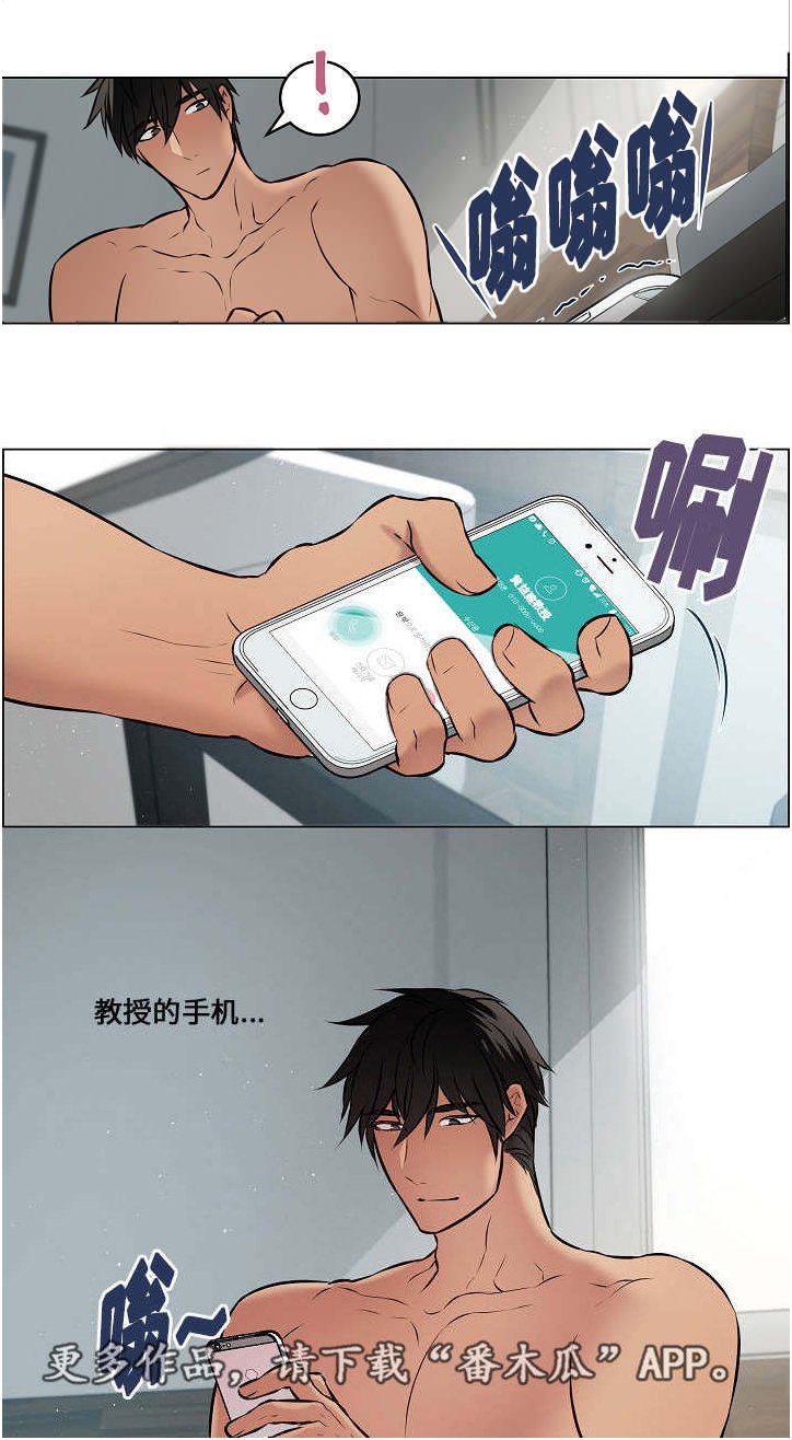 第35章：还挺帅的
