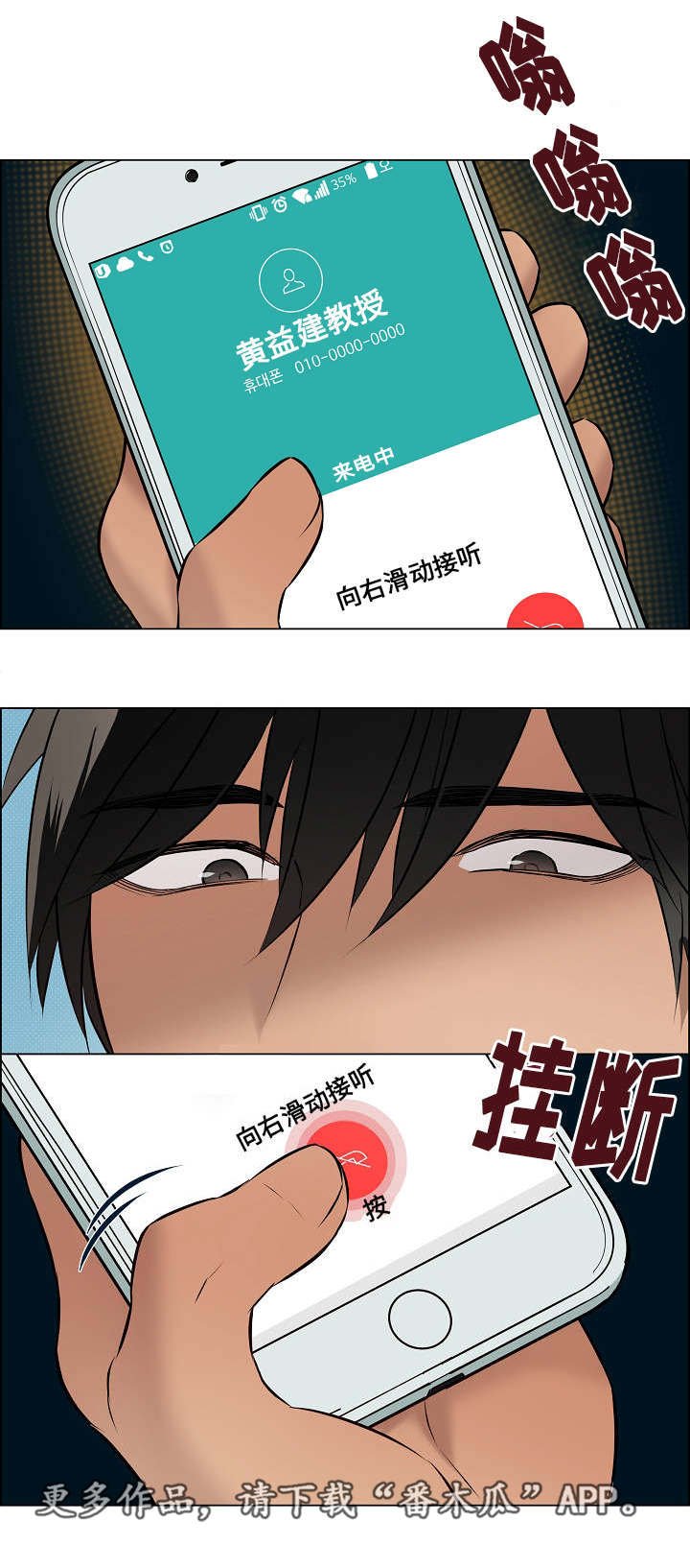 第35章：还挺帅的