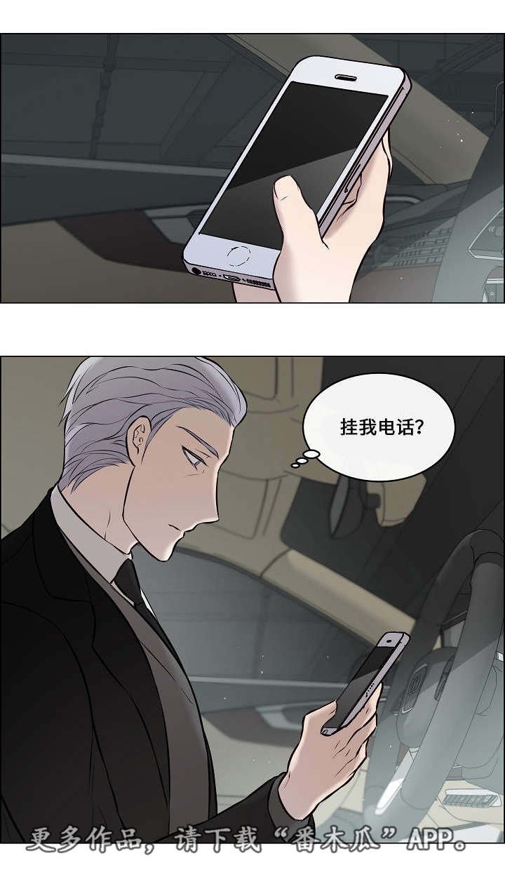 第36章：突然过来