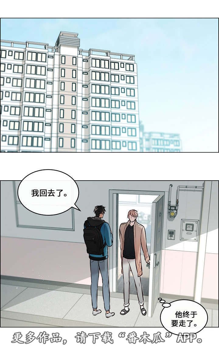 第36章：突然过来