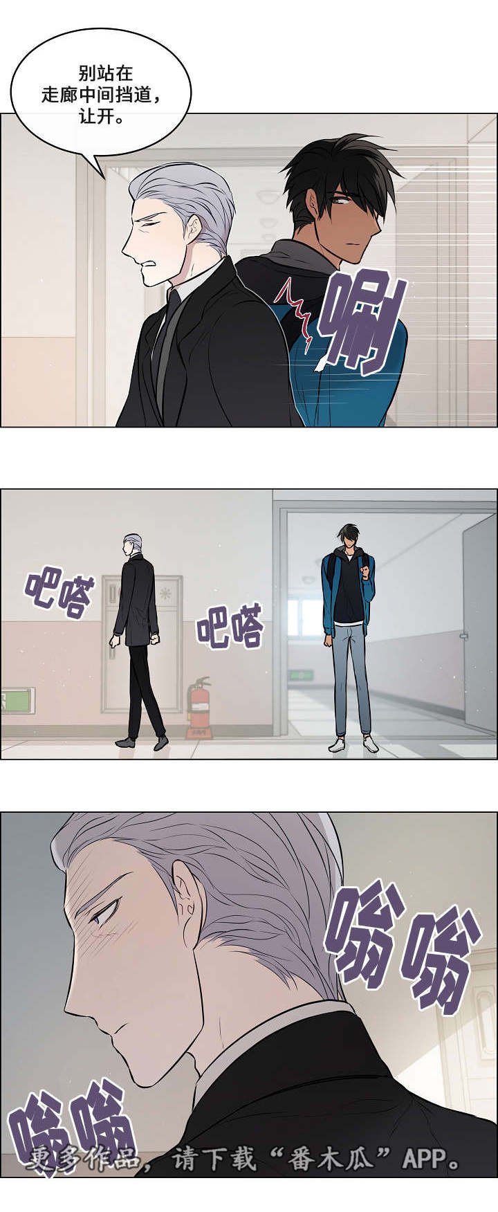 第36章：突然过来
