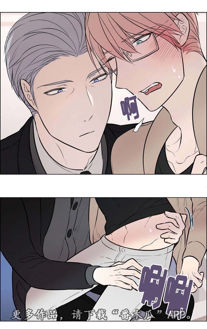 第37章：他看到了