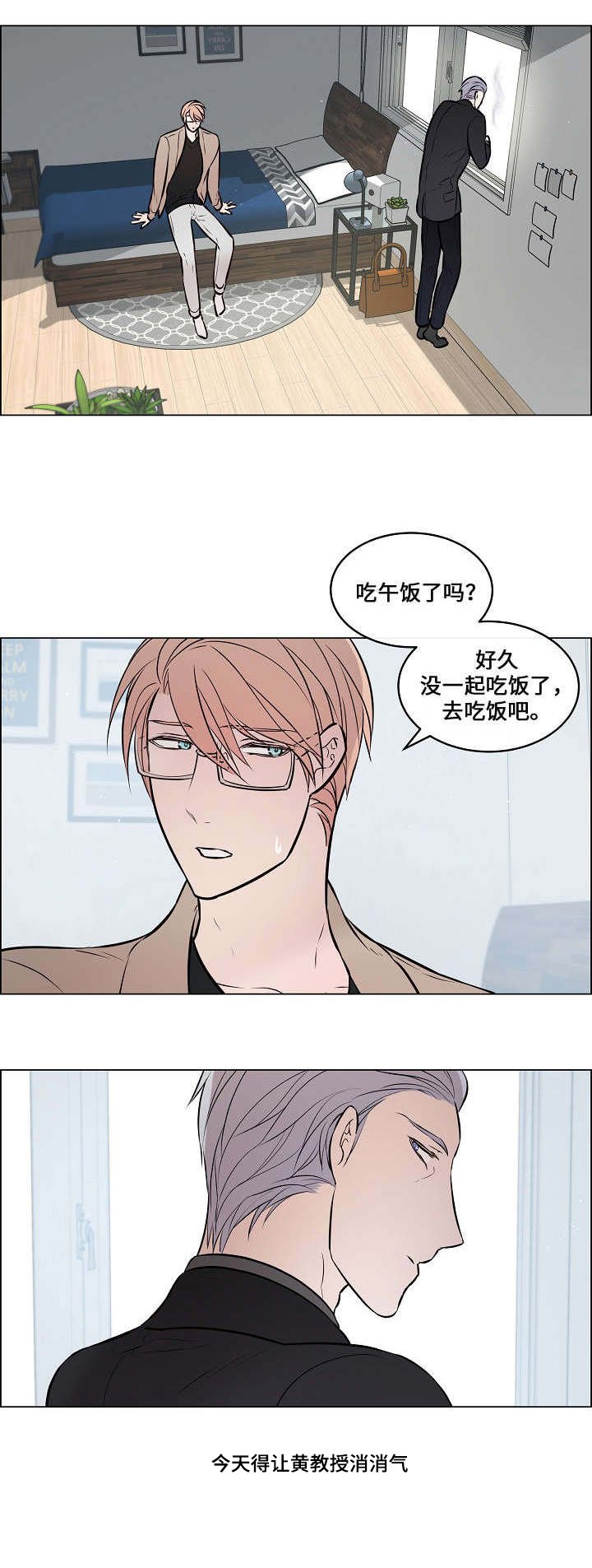 第37章：他看到了