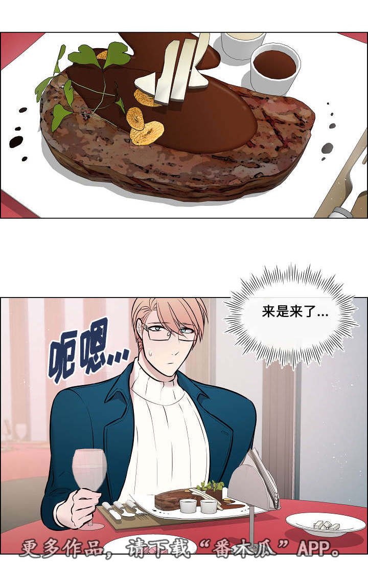 第37章：他看到了