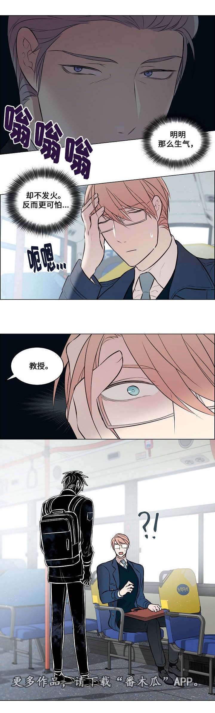 第38章：肯定知道