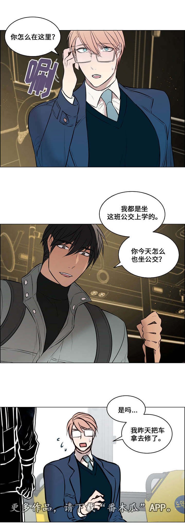 第38章：肯定知道