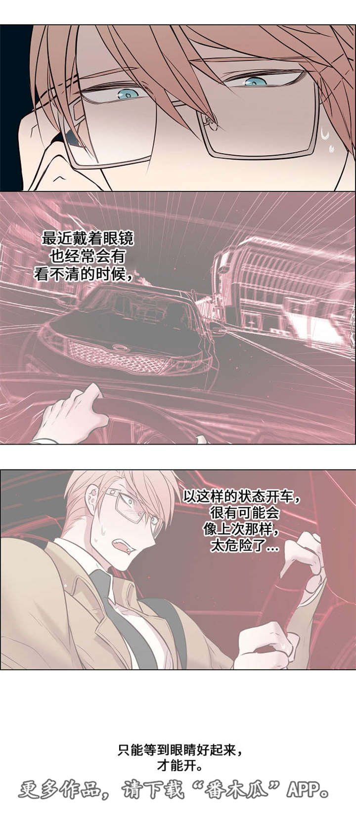 第38章：肯定知道
