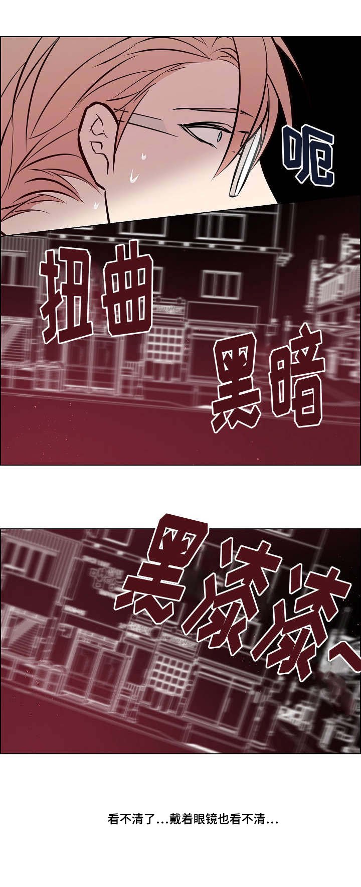 第38章：肯定知道