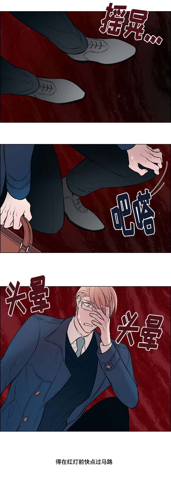 第38章：肯定知道