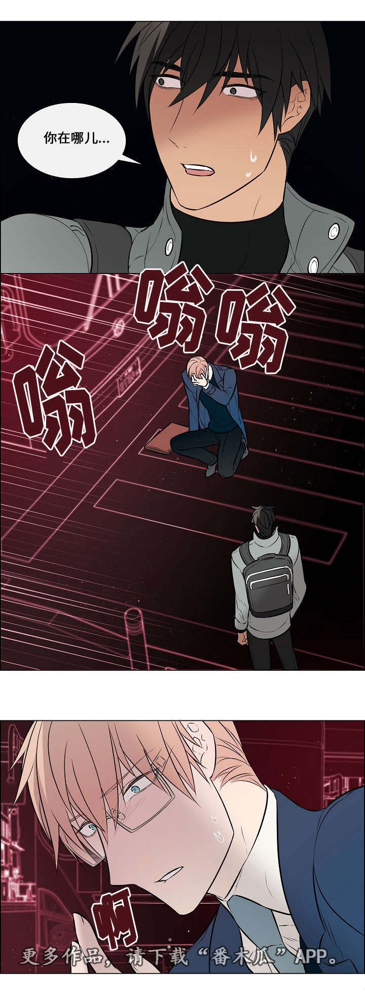 第38章：肯定知道