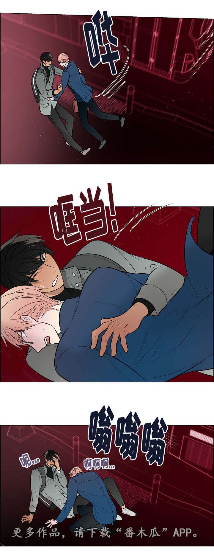 第38章：肯定知道