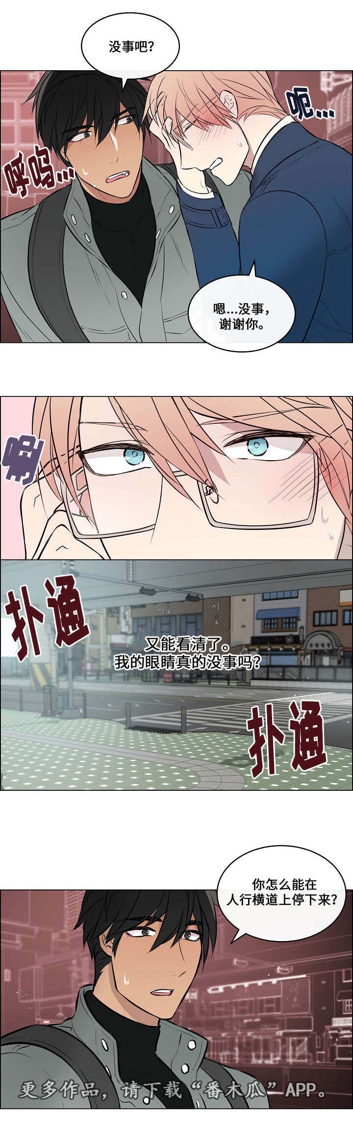 第38章：肯定知道
