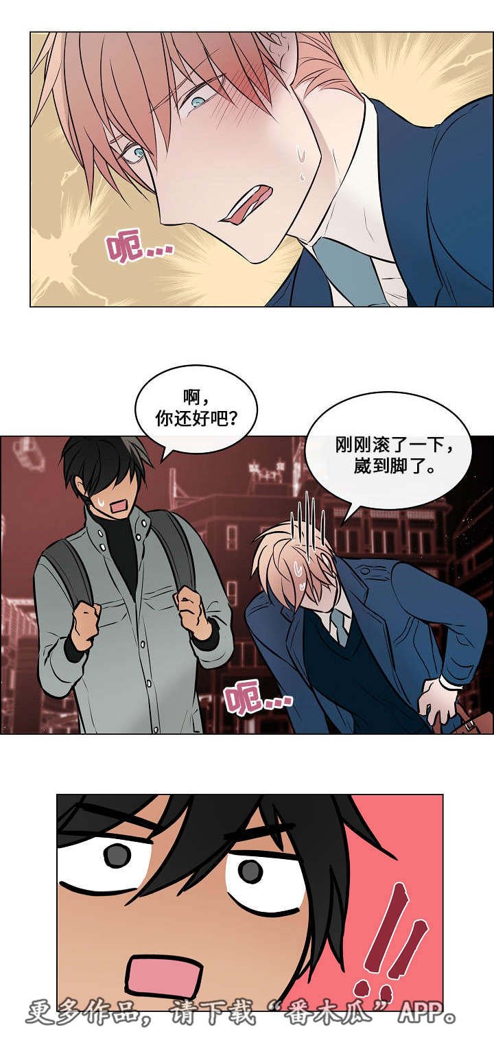 第38章：肯定知道