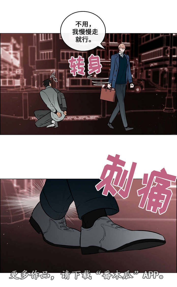 第39章：我来背你