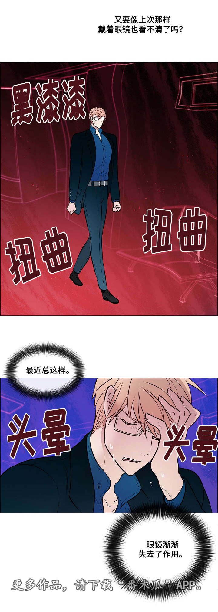 第39章：我来背你