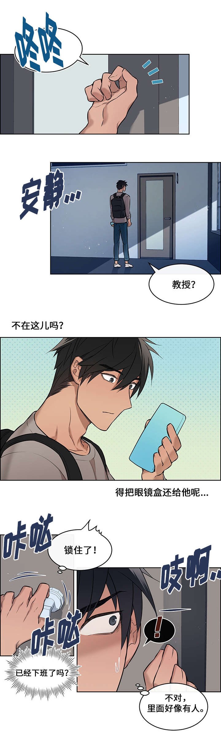 第4章：发现